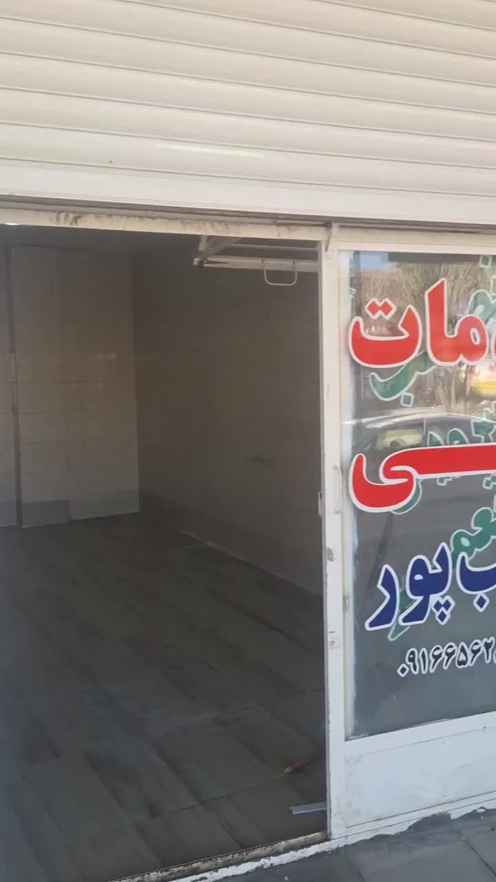 مغازه ۳۶ متر  رهن|اجارهٔ مغازه و غرفه|رامهرمز, |دیوار