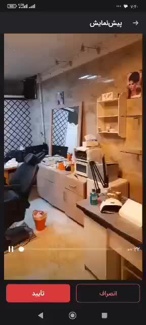مغازه 24 متری دوبر تجاری در حصارک|فروش مغازه و غرفه|کرج, المهدی|دیوار