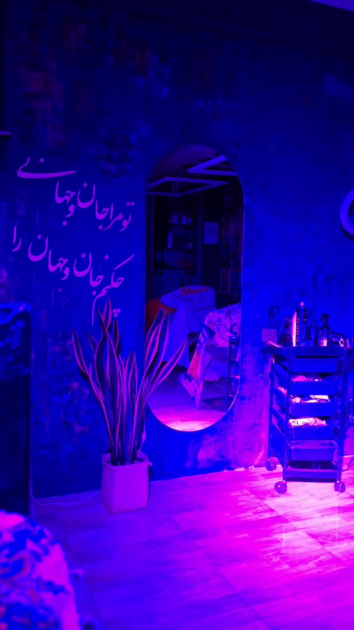 پروژکتور رقص نور دار نورپردازی|ریسه و چراغ تزئینی|اصفهان, عقیق|دیوار