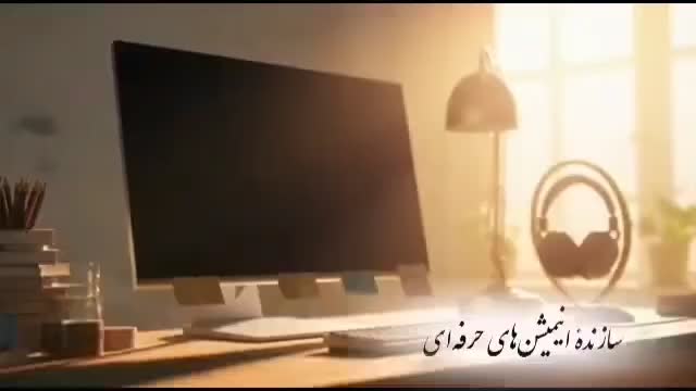 ساخت کلیپ های تبلیغاتی و انیمیشن|خدمات رایانهای و موبایل|کرمانشاه, |دیوار