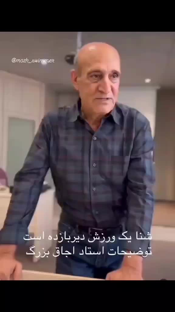 آموزش شنا بانوان|خدمات آموزشی|سنندج, |دیوار