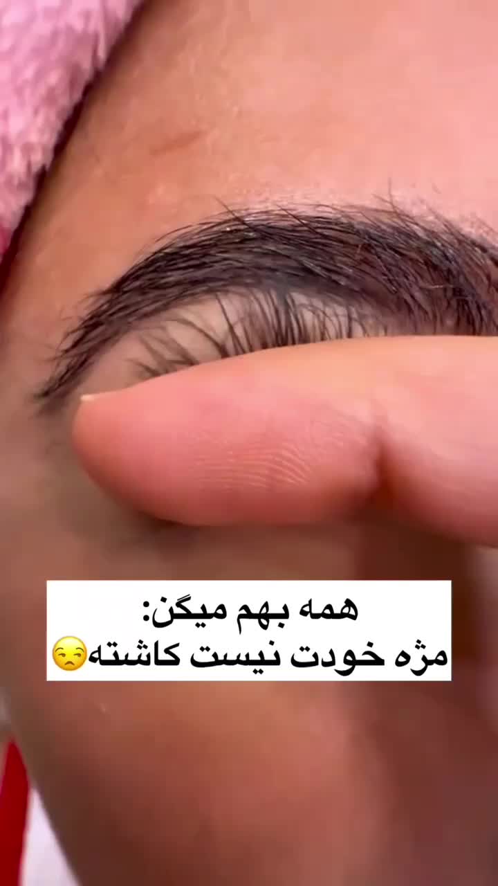 روغن تقویت مژه وابرو لاکچری کوین|آرایشی، بهداشتی، درمانی|شیراز, طلاب|دیوار