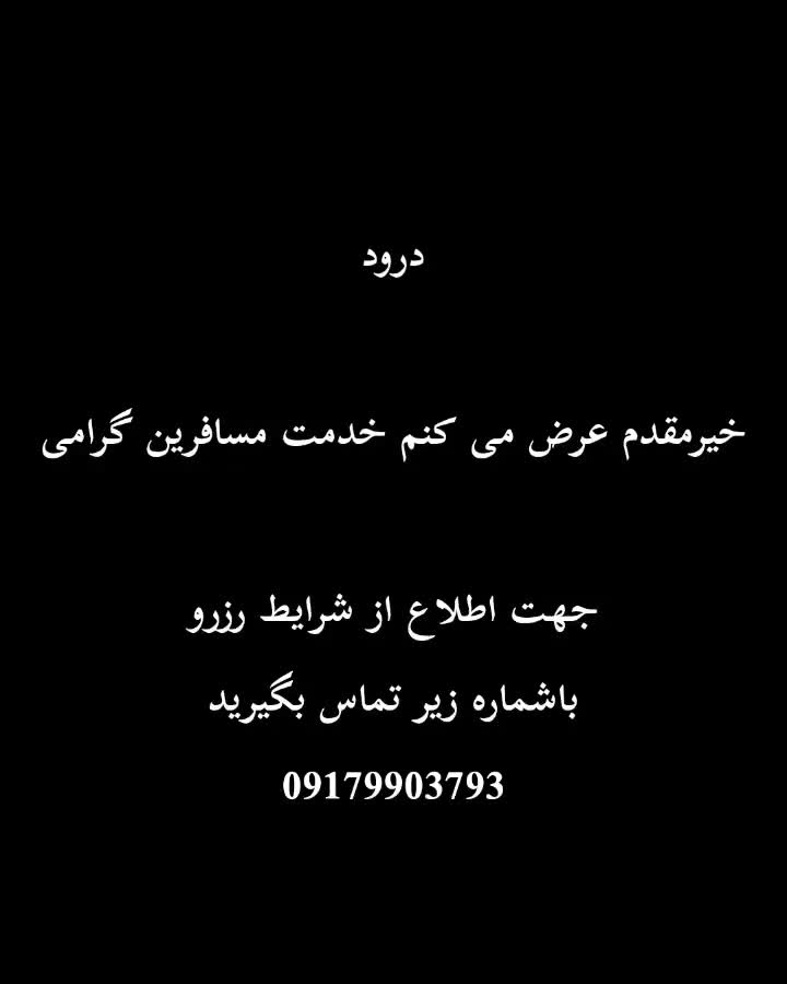 سوئیت اجاره ای/ سوئیت/ منزل مبله/خونه ویلایی مستقل|اجارهٔ کوتاه‌مدت آپارتمان و سوئیت|دوگنبدان, |دیوار