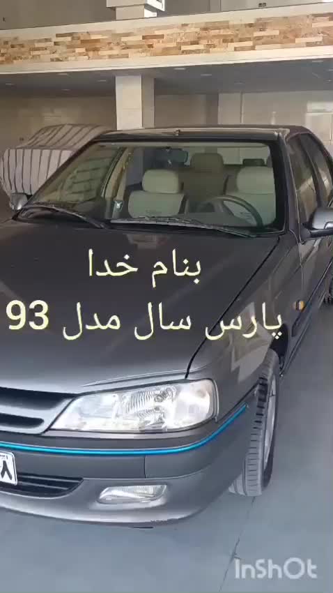 پارس مدل 93|خودرو سواری و وانت|شیراز, جانبازان|دیوار