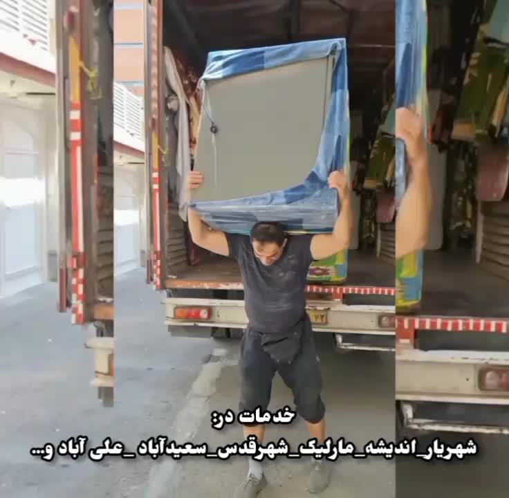 باربری کارگراسباب کش متفاوت،بدون آسیب وخسارت|خدمات حمل و نقل|اندیشه, اندیشه فاز ۱|دیوار