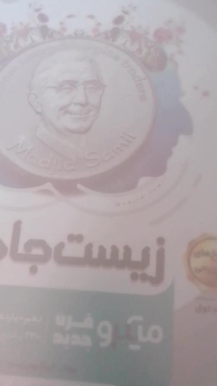 دوجلد کتاب زیست ویژه کنکور جامع انتشارات گاج 3پایه|کتاب و مجله آموزشی|شیراز, رکن‌آباد|دیوار