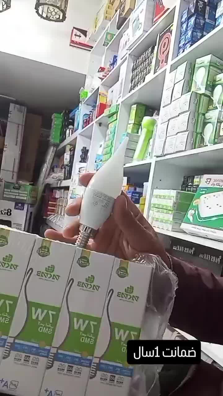 لوله مهتابی پارمیس|لامپ و چراغ|کاشان, فاز ۲ ناجی آباد|دیوار