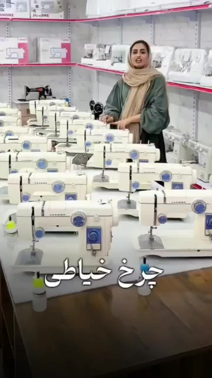چرخ خیاطی ژانومه 804|چرخ خیاطی و ریسندگی|جم, |دیوار