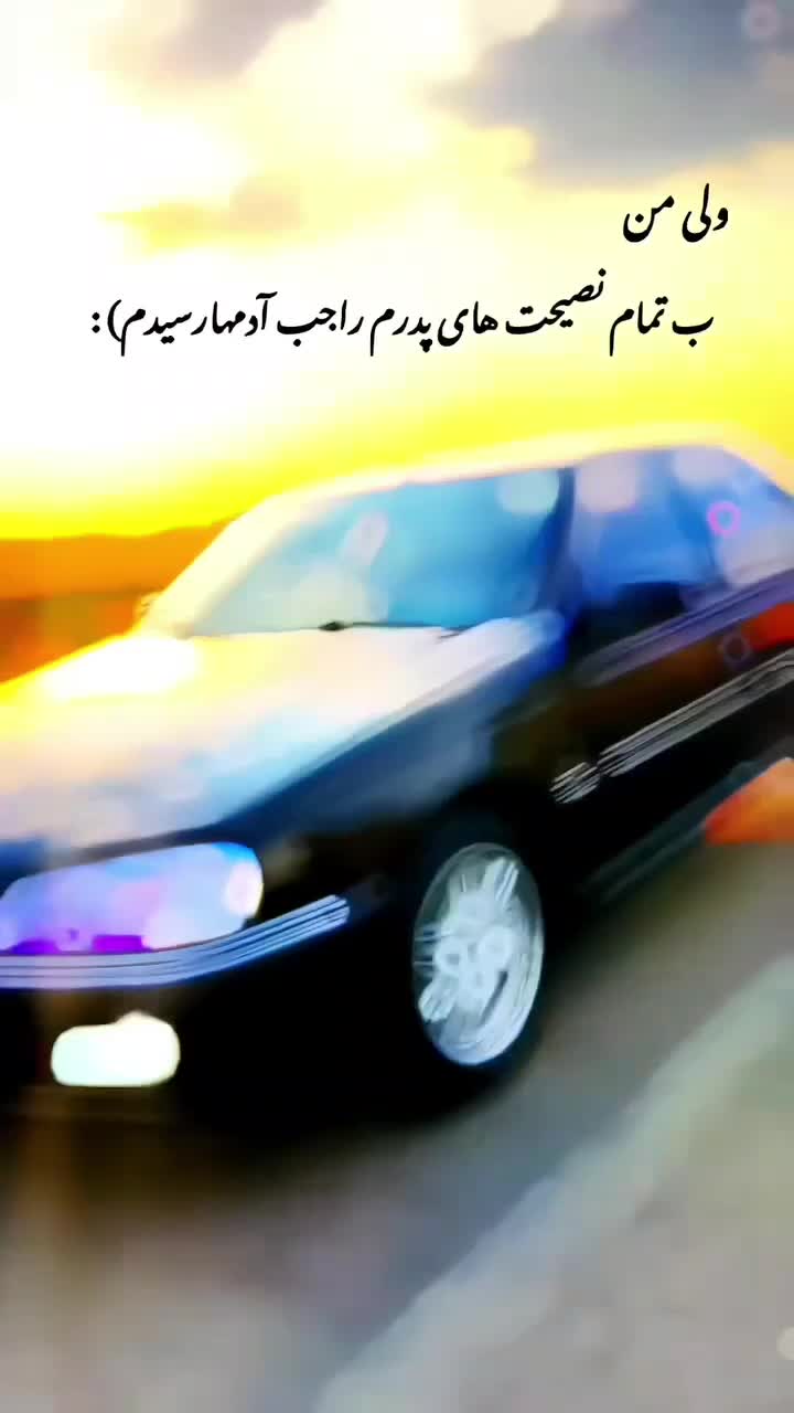 فروش ماشین|خودرو سواری و وانت|جوانرود, |دیوار