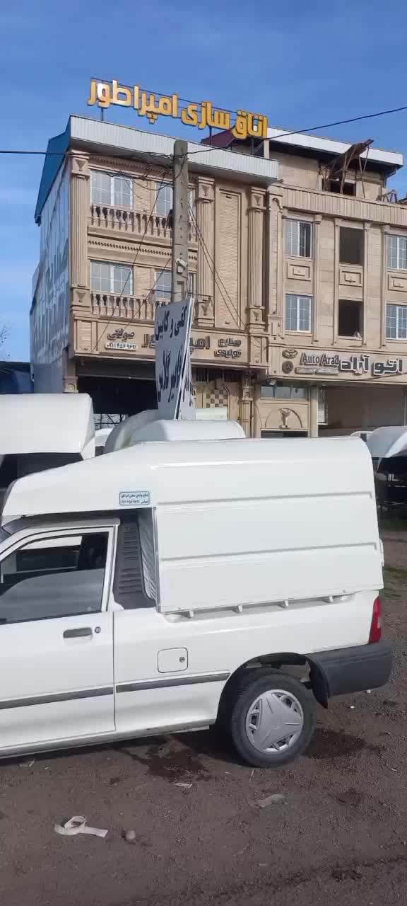 باربند باربندسازی انواع وانت باری اهنی فایبرگلاس|قطعات یدکی و لوازم جانبی|لولمان, |دیوار