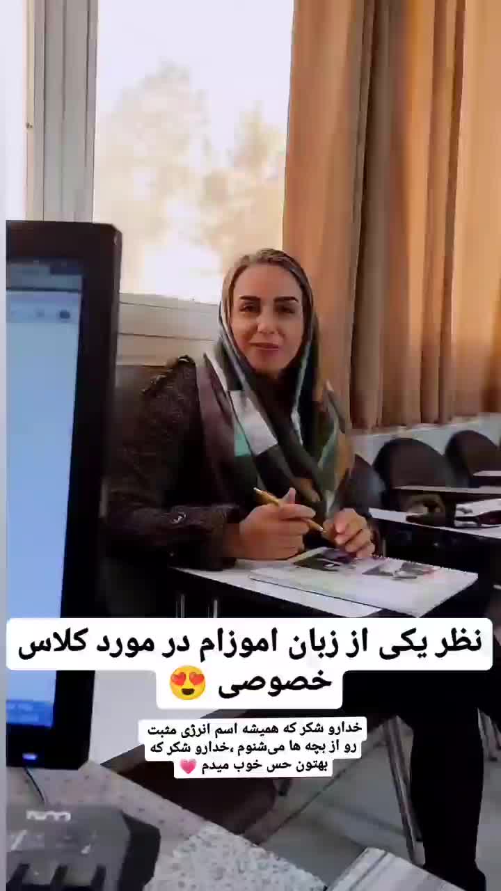 مدرس زبان انگلیسی واوان اسلامشهر|خدمات آموزشی|اسلام‌شهر, شهرک واوان|دیوار