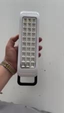 چراغ شارژی چراغ قوه|لامپ و چراغ|قم, امامزاده ابراهیم|دیوار