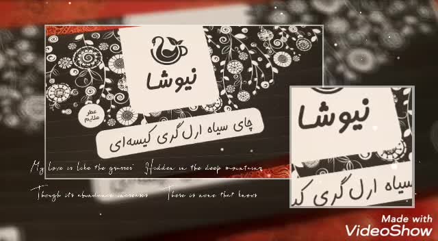 چای و دمنوش کافه دار|خوردنی و آشامیدنی|شیراز, باغ تخت|دیوار