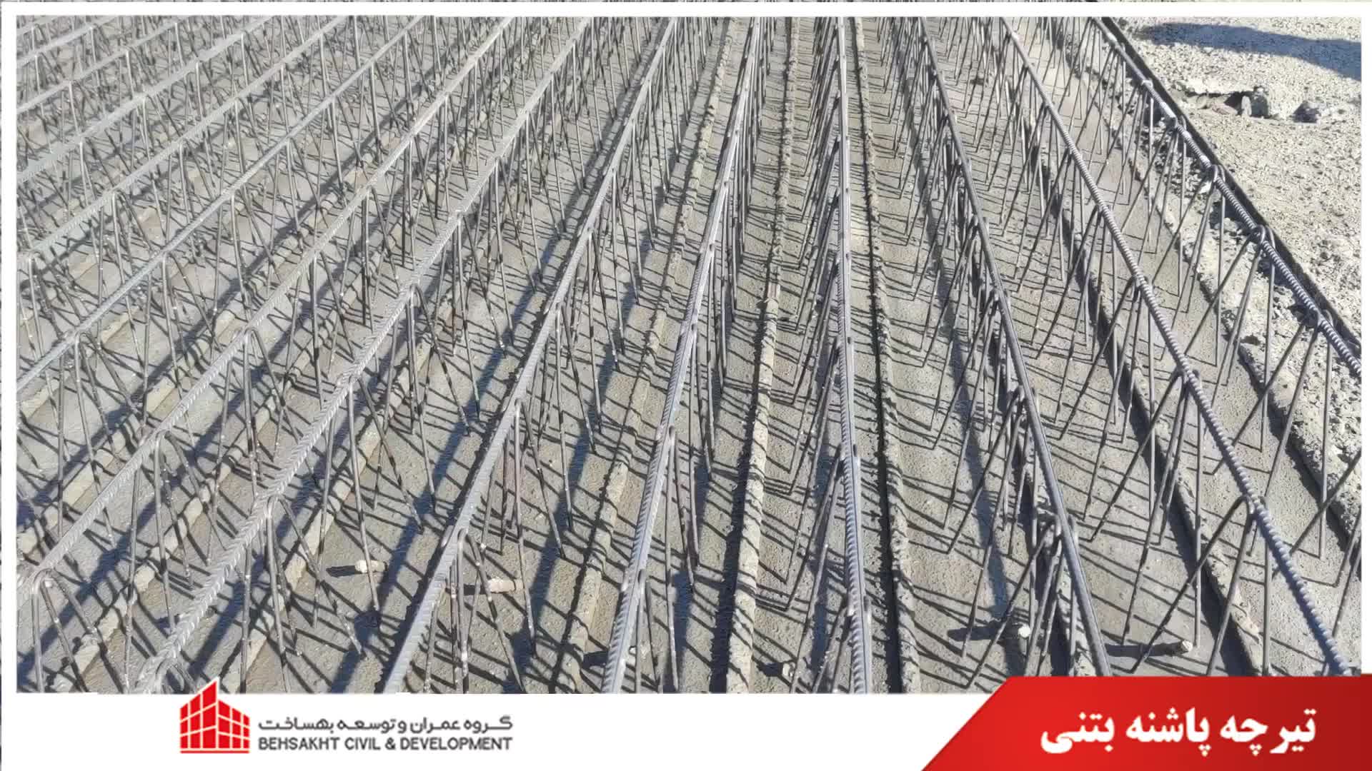 مرکز تخصصی تولید تیرچه های بتنی|مصالح و تجهیزات ساختمان|تهران, امامت|دیوار