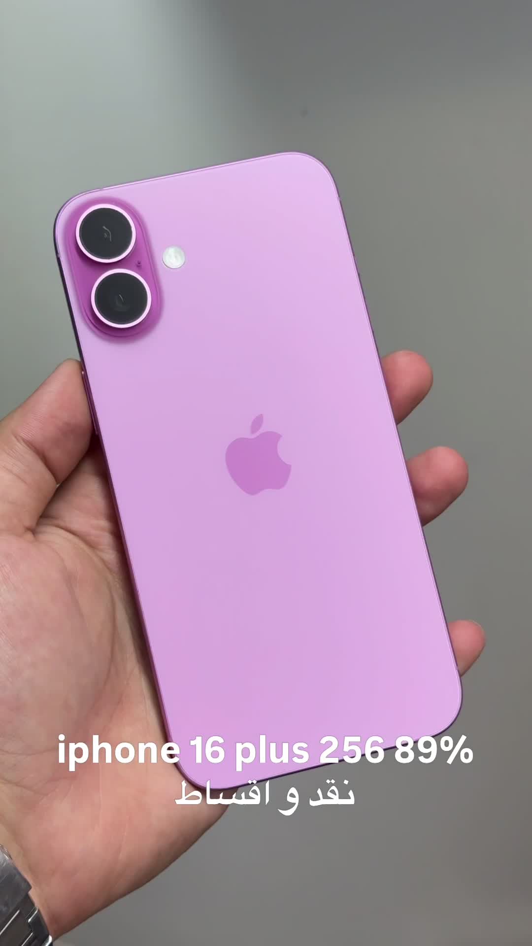 iphone 16 plus 256 ریجستر دارد|موبایل|کرج, گوهردشت|دیوار