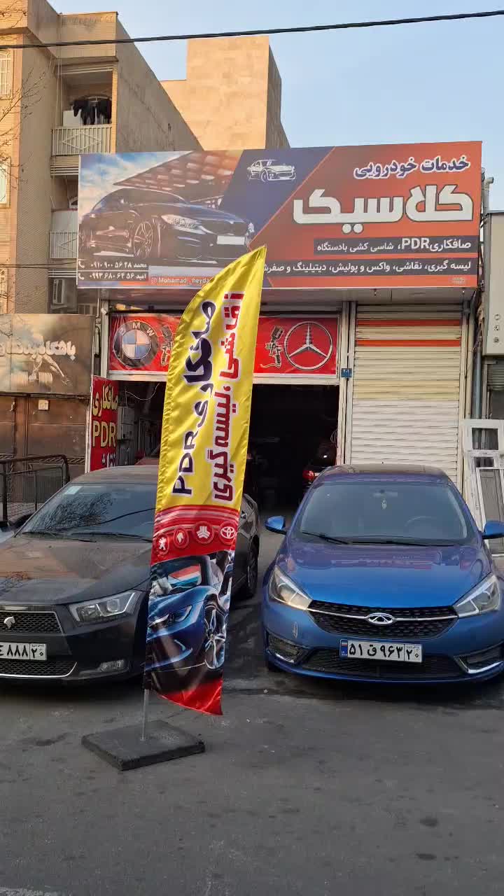 صافکاری pdr|خدمات موتور و ماشین|تهران, تهرانپارس شرقی|دیوار