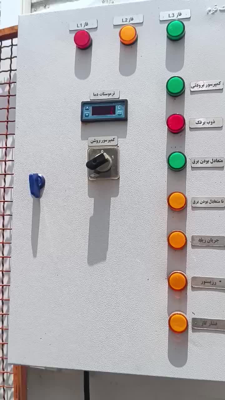 تعمیر انواع یخچال وفریزر و سرد خانه وغیره.لباسشویی|خدمات پیشه و مهارت|رفسنجان, |دیوار