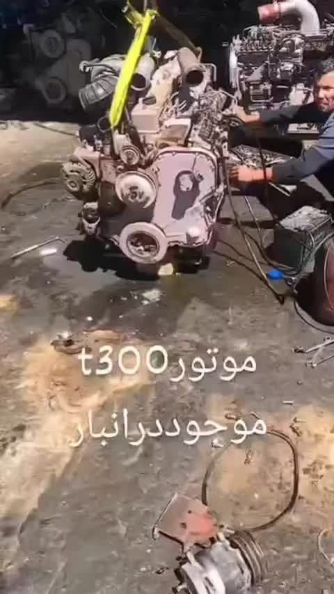 موتورکمنز.کاترپیلار،کوماتسو،پرکنز|ماشین‌آلات صنعتی|شیراز, پودنک|دیوار