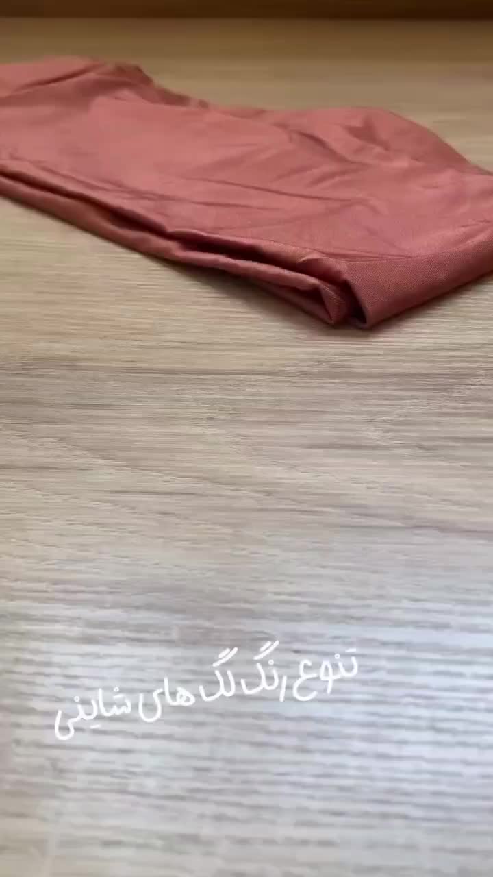 شلوار زنانه لگ شاین کبریتی تو کرک|لباس|تهران, بازار|دیوار