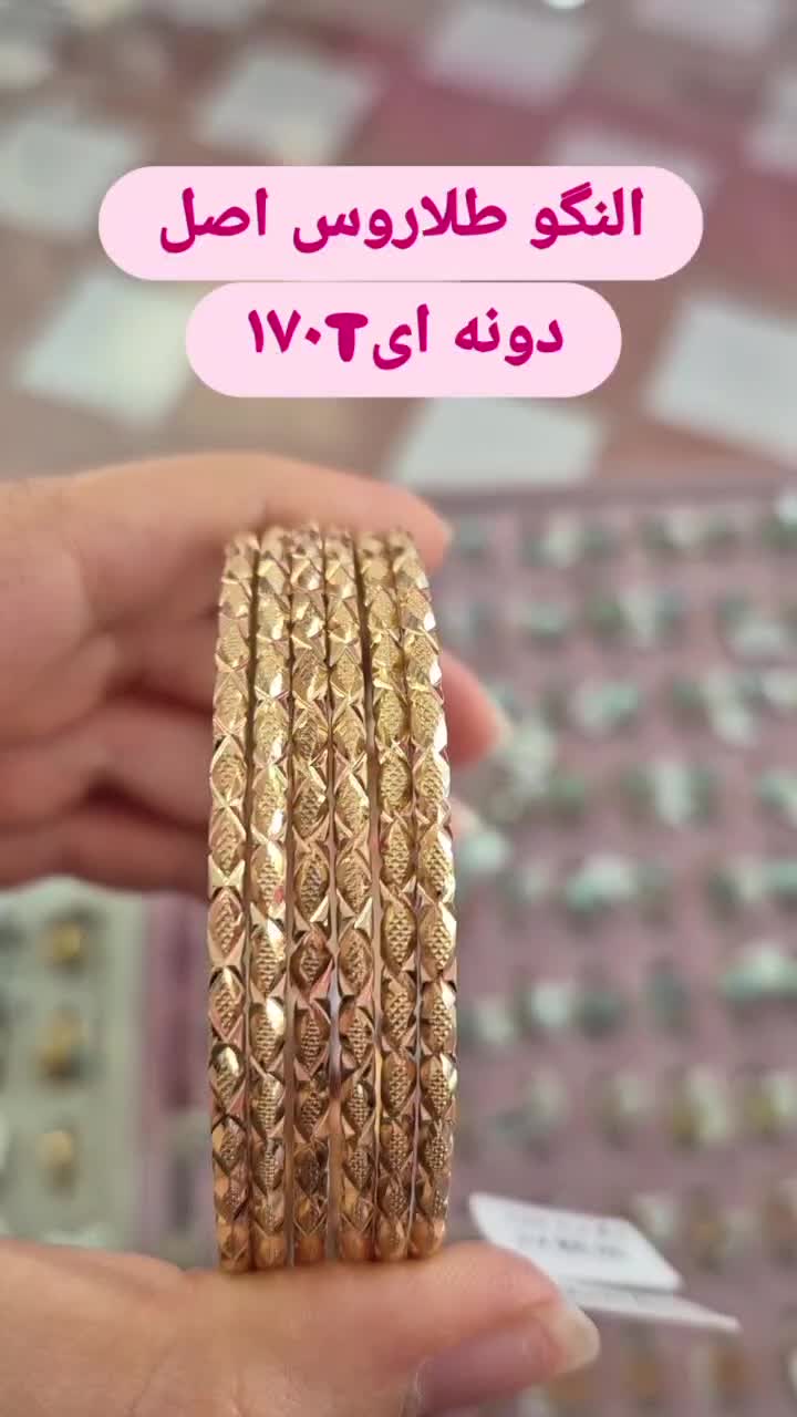 بدلیجات|بدلیجات|دزفول, |دیوار