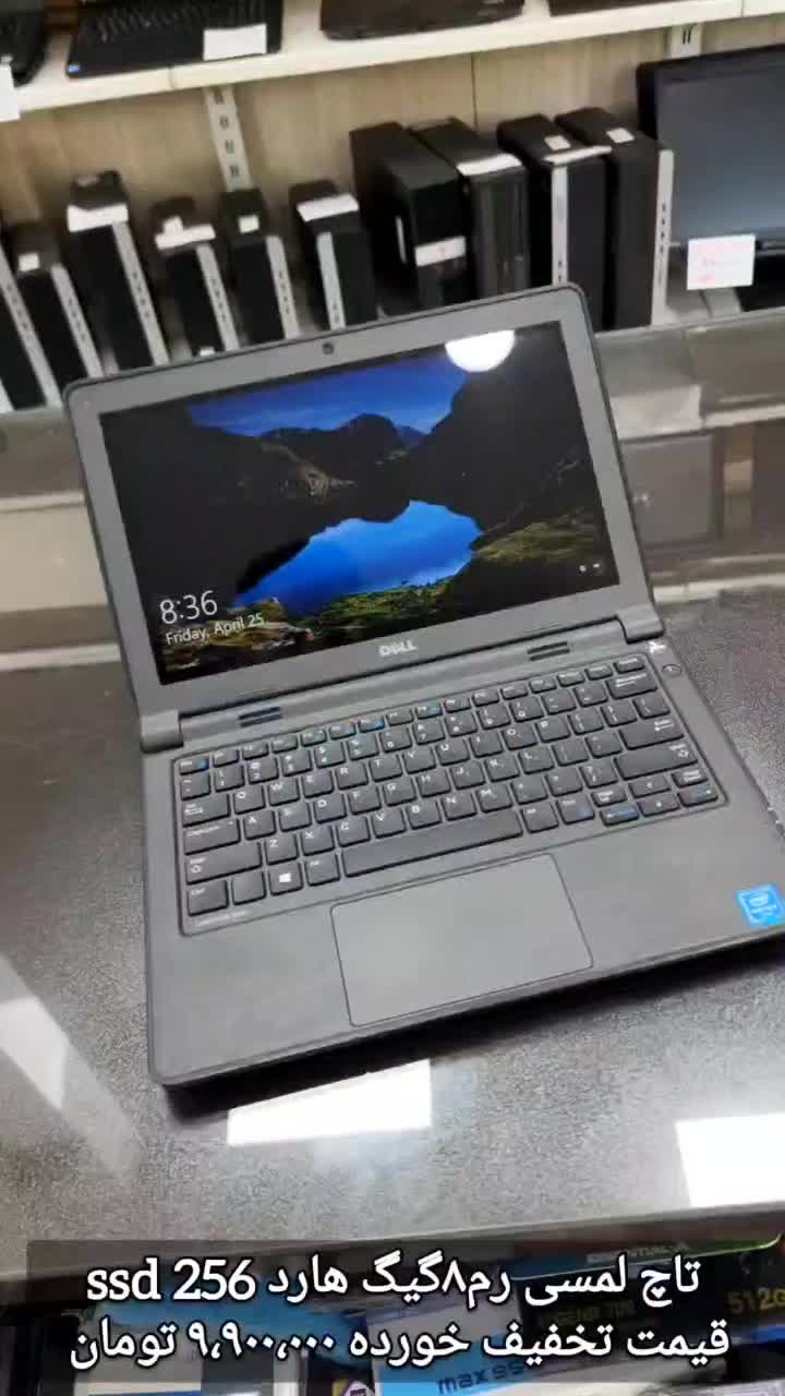 لپتاپ صفحه لمسی تاچ رم ۸و هارد ssd256|رایانه همراه|مرند, |دیوار