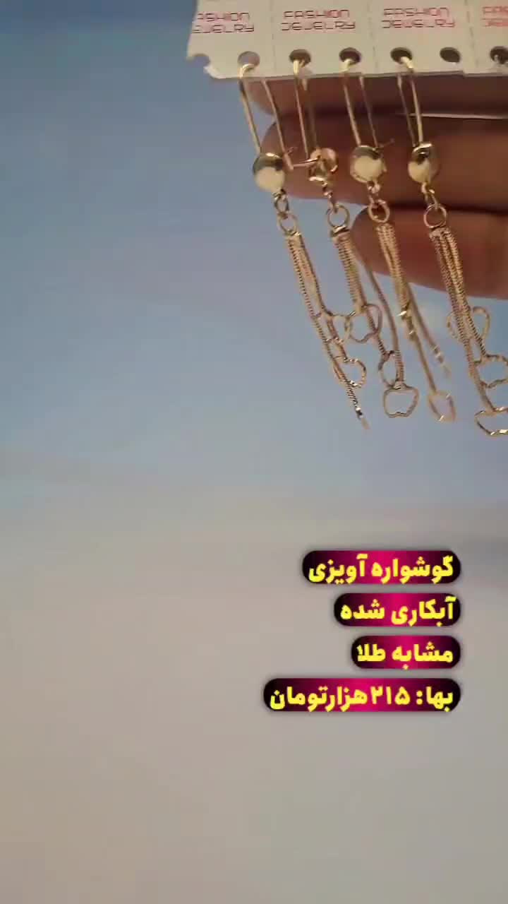 بدلیجات مارک دار|بدلیجات|آغاجاری, |دیوار