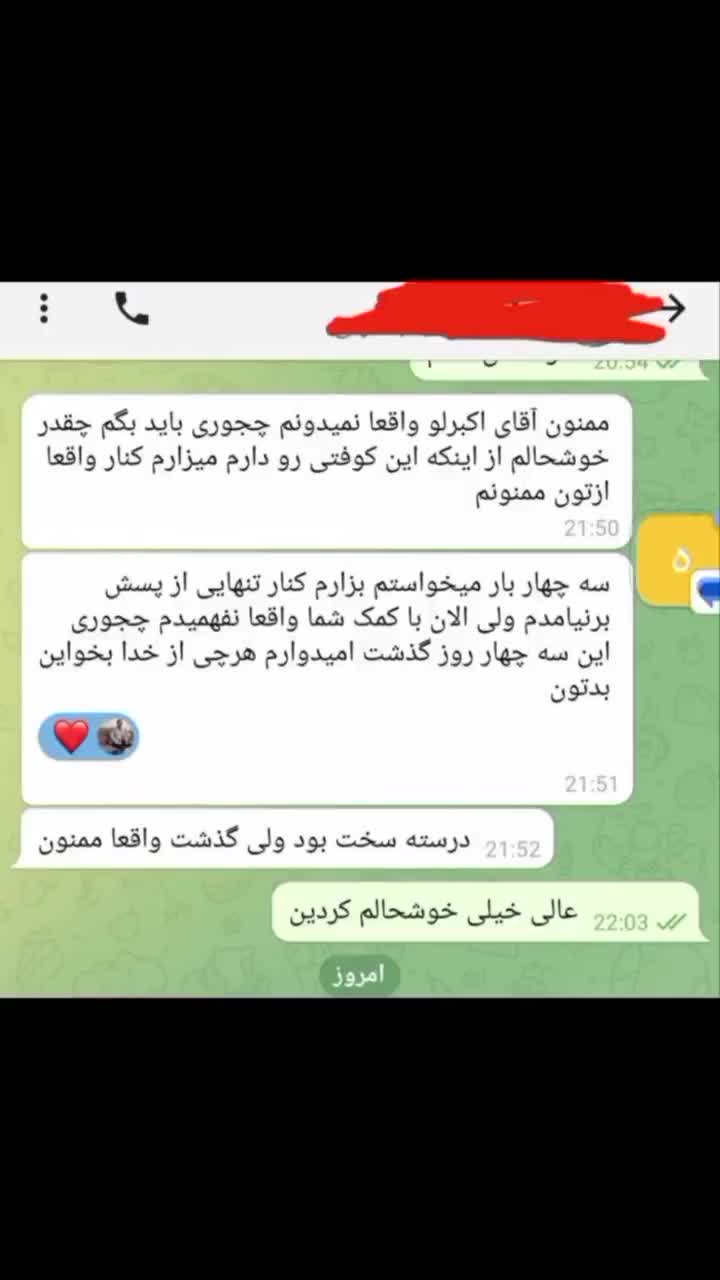 ترک انواع موادمخدر سیگار کبد چرب|خدمات آرایشگری و زیبایی|زنجان, |دیوار