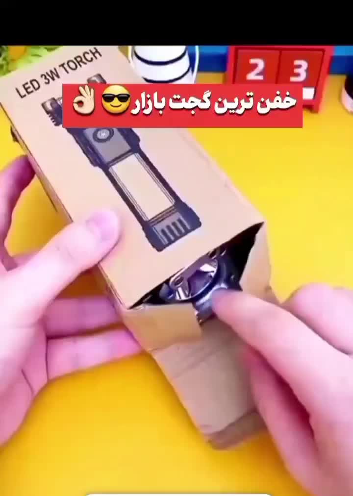 نیاز هر کشاورز چراغ قوه|لامپ و چراغ|ایرانشهر, |دیوار