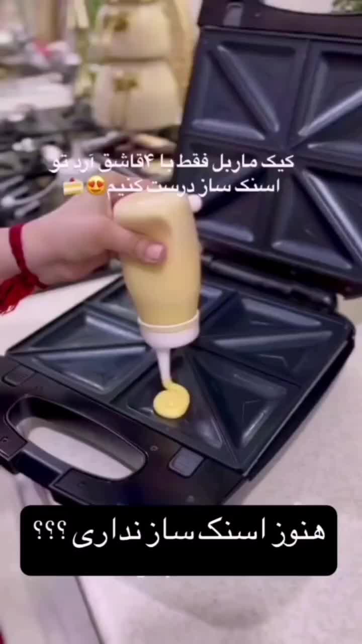 اسنک ساندویچ ساز تفال|سایر لوازم برقی|اهواز, حصیرآباد|دیوار