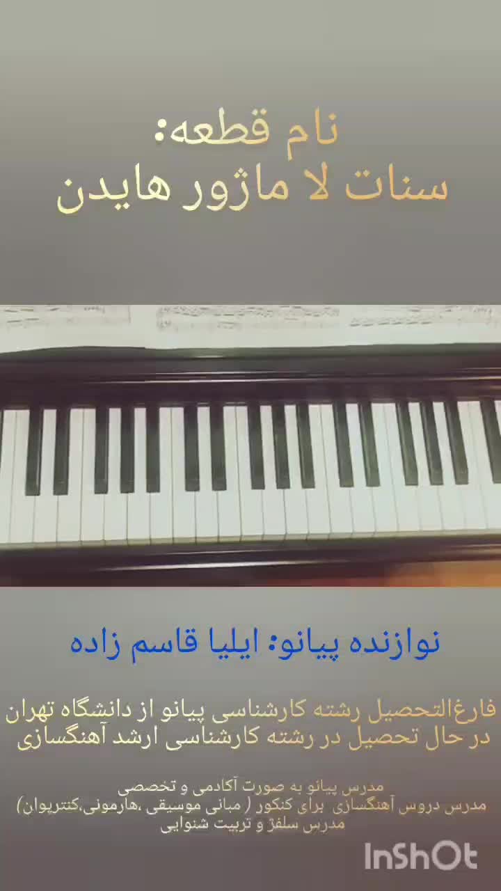 آموزش پیانو به صورت تخصصی در منزل|خدمات آموزشی|کرج, گوهردشت|دیوار