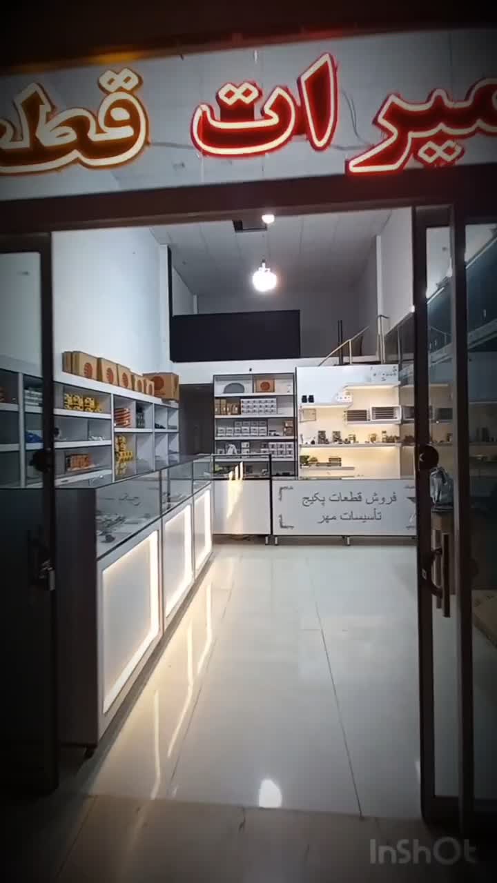 تعمیرپکیج نصب سرویس شوفاژتعمیرات آبگرمکن تعمیرکار|خدمات پیشه و مهارت|گلبهار, شهر جدید گلبهار|دیوار