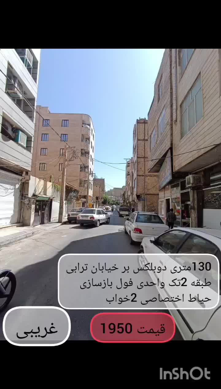 130متری 2خواب دوبلکس برخیابان ترابی طبقه 2تک واحدی|فروش آپارتمان|کرج, کرج نو|دیوار