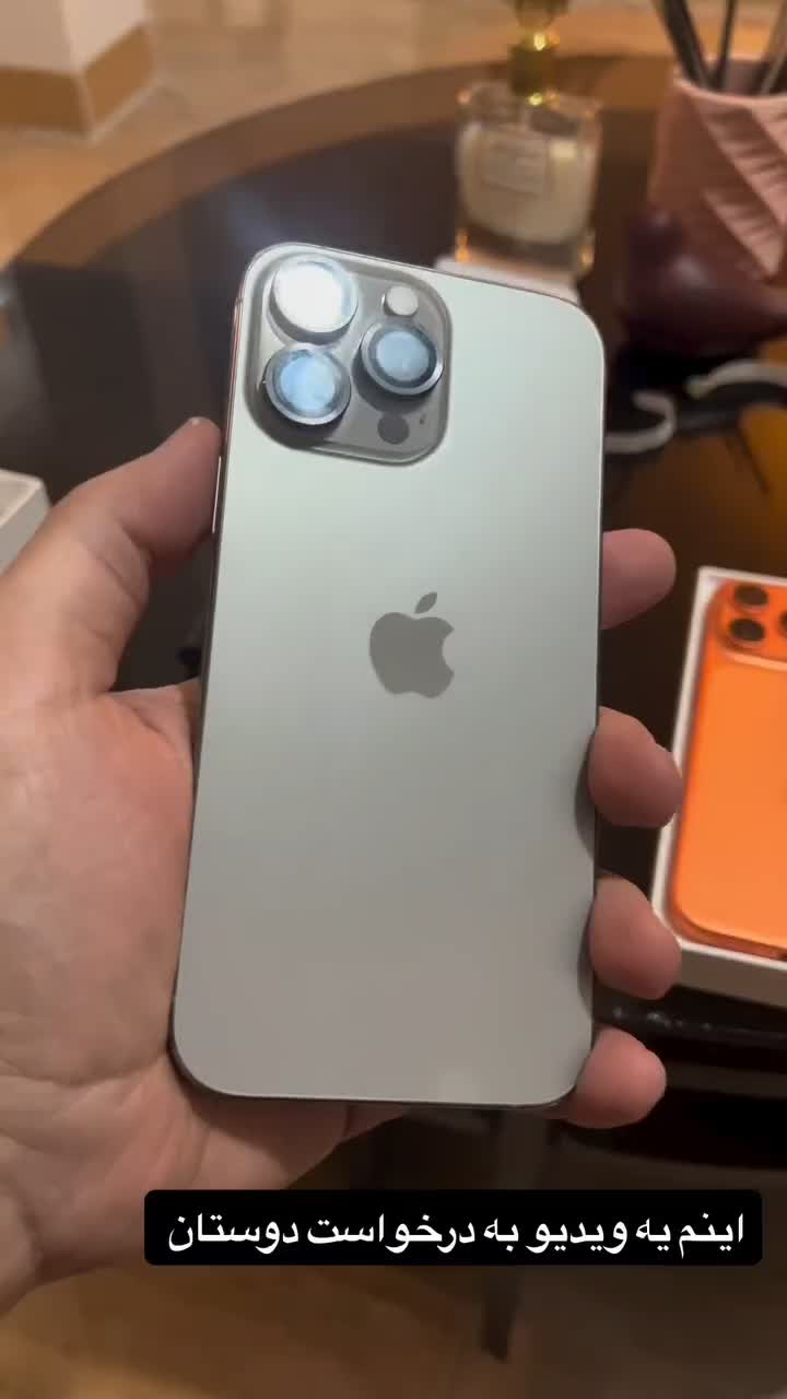 آیفون ۱۶ پرومکس|موبایل|کرمانشاه, |دیوار