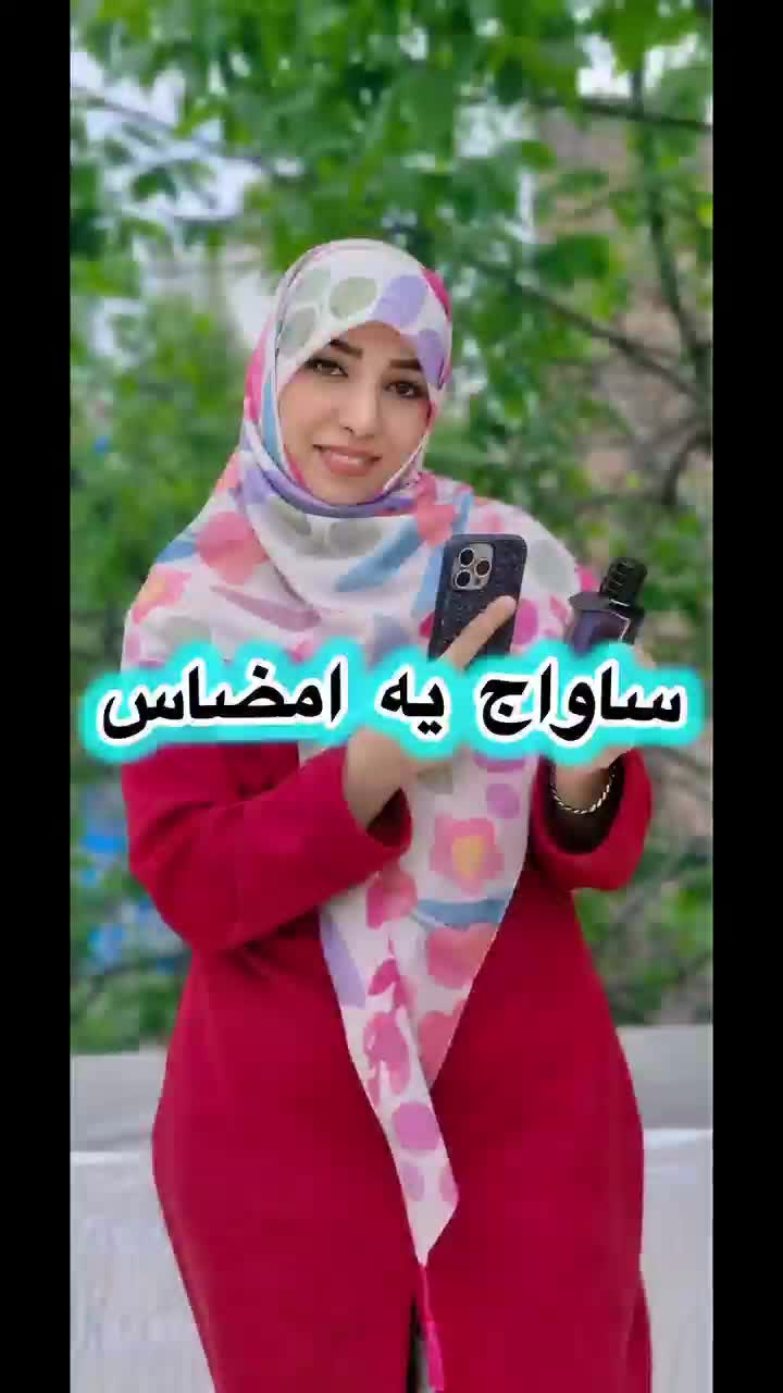 ادکلن اصل و اورجینال ساواج|آرایشی، بهداشتی، درمانی|شبستر, |دیوار