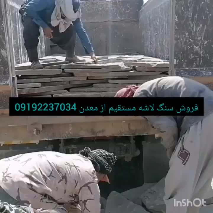 فروش سنگ لاشه اجرای سنگ لاشه|مصالح و تجهیزات ساختمان|تهران, ایران|دیوار