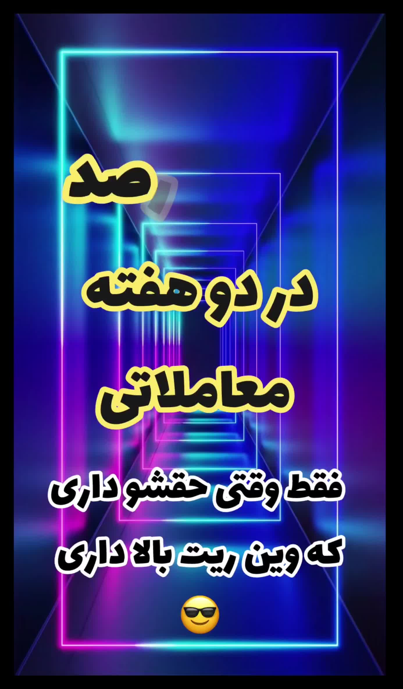 آموزش حرفه ای و تخصصی فارکس و کریپتو کارنسی|خدمات آموزشی|تهران, مهران|دیوار
