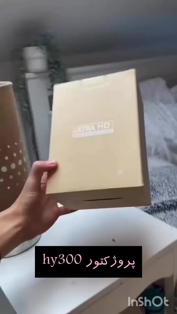 پروژکتور hy300(سینما خانگی)|تلویزیون و پروژکتور|بندر گناوه, |دیوار