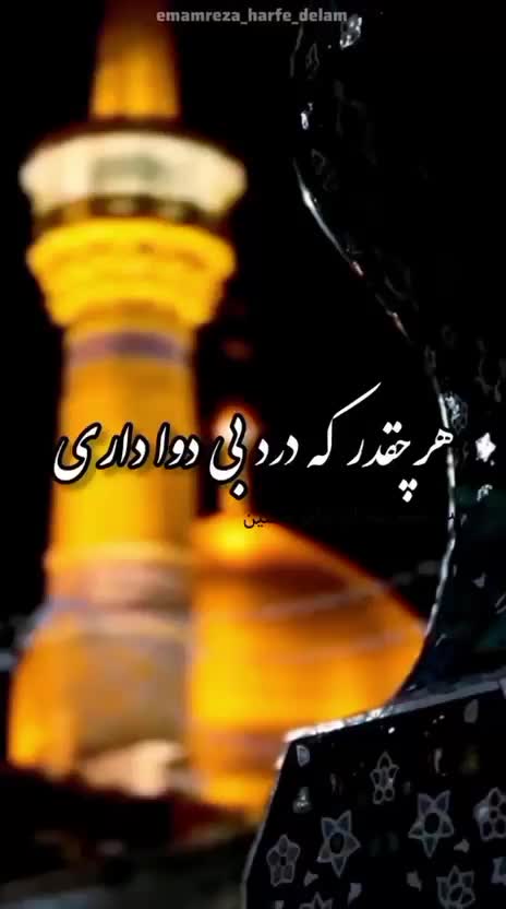 کاروان مشهد|تور و چارتر|مشگین شهر, |دیوار