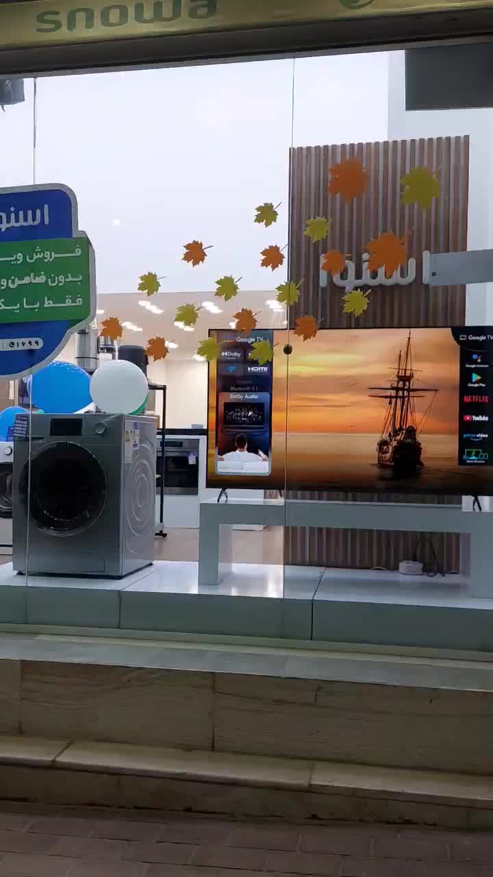 یخچال دوقلو اسنوا ودوو|یخچال و فریزر|بندرعباس, |دیوار