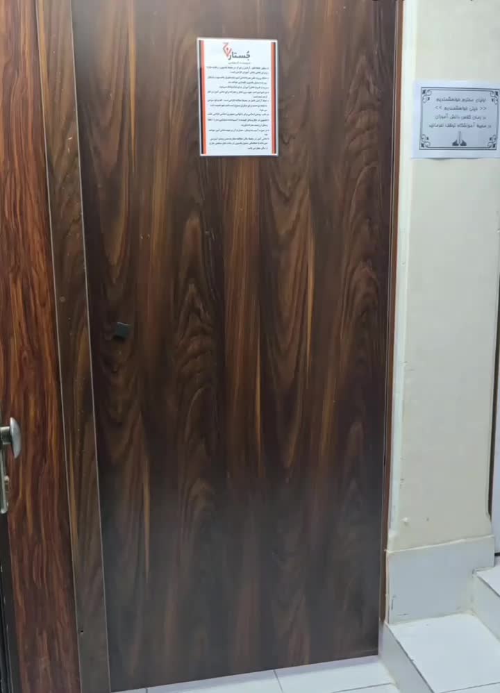 دروس دهم یازدهم دوازدهم کلاس ریاضی فیزیک شیمی زیست|خدمات آموزشی|رشت, گلسار|دیوار