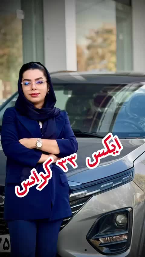فروش نقد ایکس 33 کراس اتومات|خودرو سواری و وانت|همدان, |دیوار