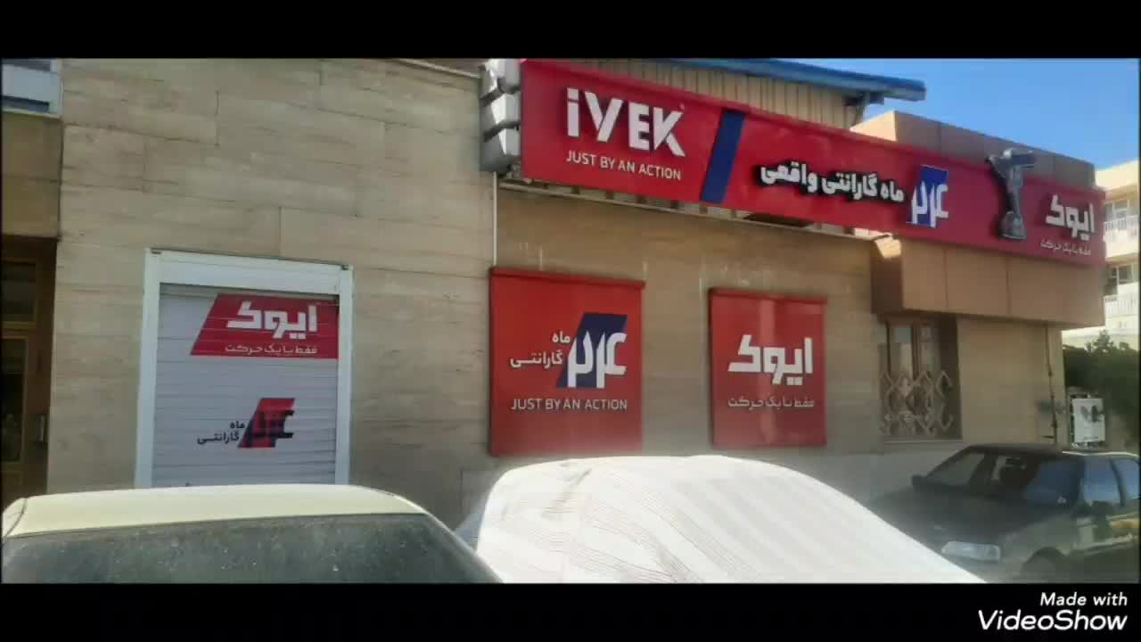 میز / نیم ست / ضمانتی|مبلمان اداری|سنندج, |دیوار
