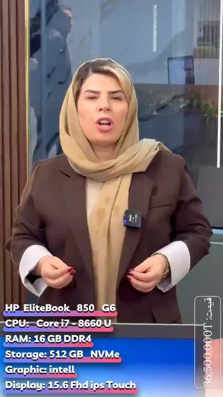 لپتاپ اداری و حسابداری 15 اینچ Hp EliteBook 850|رایانه همراه|تهران, فلسطین (میدان انقلاب)|دیوار