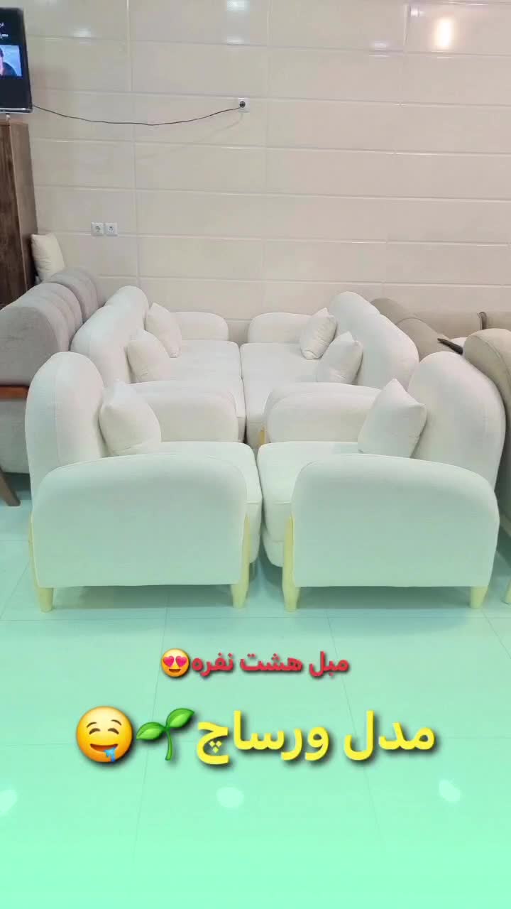 مبل هشت نفره ورساچ مبلمان علی|مبلمان خانگی و میز عسلی|خورموج, |دیوار