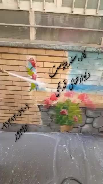 نماشویی. شستشوی نما. نانو. سند بلاست|خدمات نظافت|اصفهان, درب کوشک|دیوار