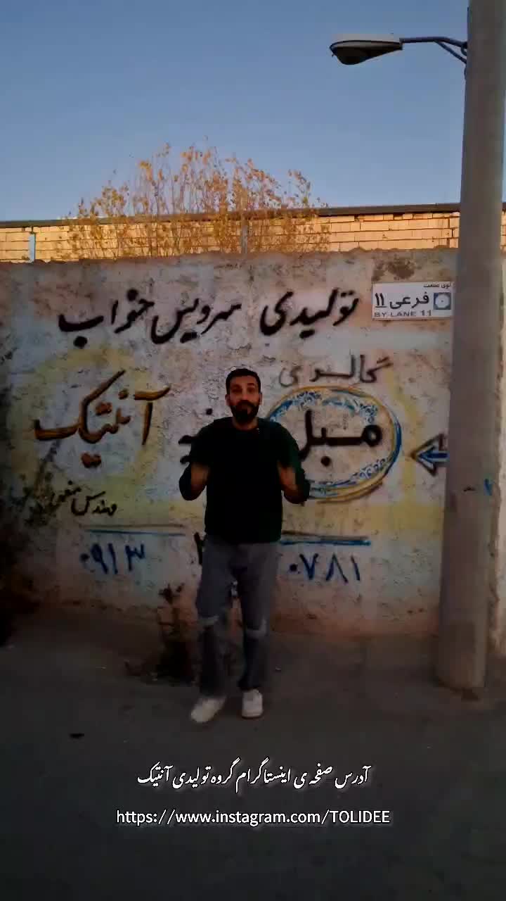 مدل آوین محصول زیبای اسپرت.منعمی×گراننخر×|تخت و سرویس خواب|اصفهان, قهجاورستان|دیوار