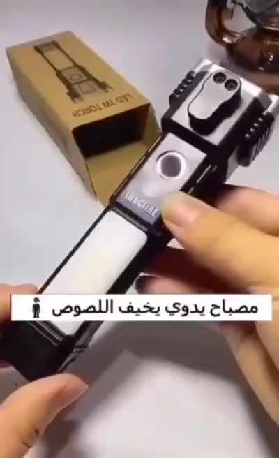 چراغ قوه ۸ کاره مدل led torch|کوهنوردی و کمپینگ|اهواز, اهواز|دیوار
