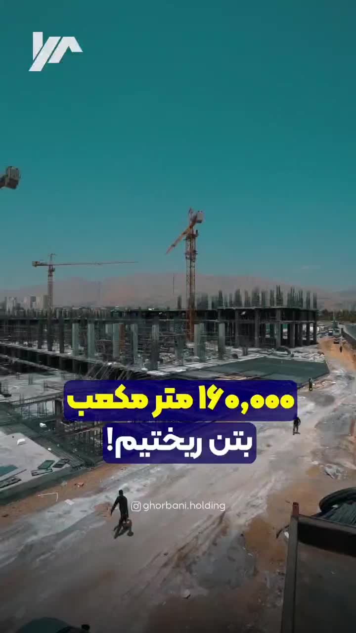 آپارتمان۸۹ متری در برج رونیکا پالاس طبقه پنجم|فروش آپارتمان|تهران, شهرک دانشگاه|دیوار