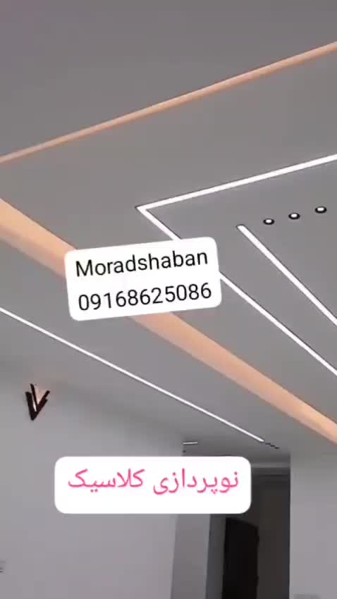 برقکار برقکارساختمان برقکش|خدمات پیشه و مهارت|بروجرد, |دیوار