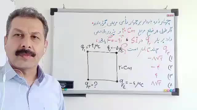 دبیر رسمی فیزیک شیمی ریاضی خانم آقا تدریس خصوصی|خدمات آموزشی|تهران, دروس|دیوار